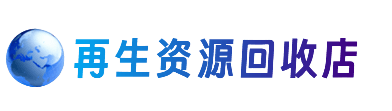 吕梁市柳林购物卡回收站