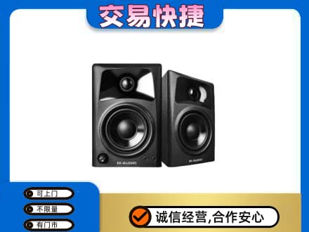 吕梁市柳林回收音响