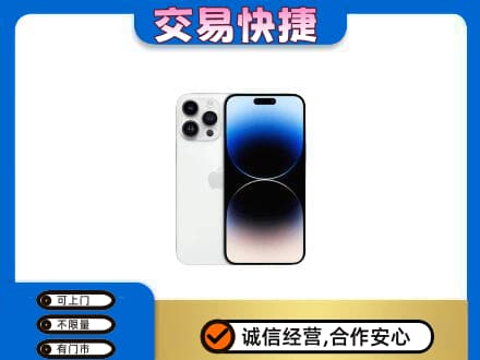 吕梁市柳林回收旧手机