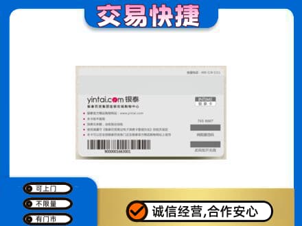 吕梁市柳林购物卡回收银泰购物卡.jpg