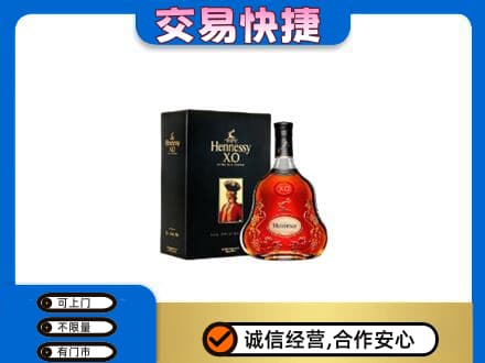 吕梁市柳林高价回收轩尼诗