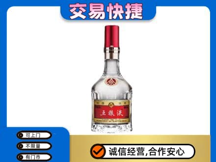 吕梁市柳林名酒回收五粮液8代.jpg