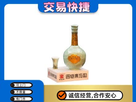 吕梁市柳林名酒回收四特酒.jpg