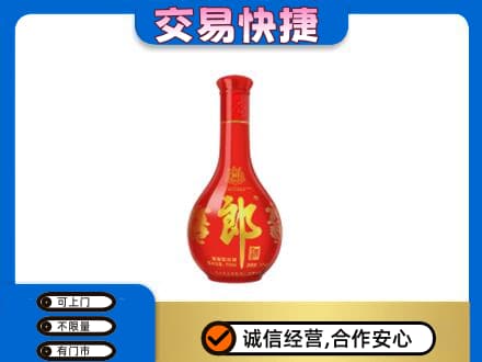吕梁市柳林名酒回收红花郎.jpg