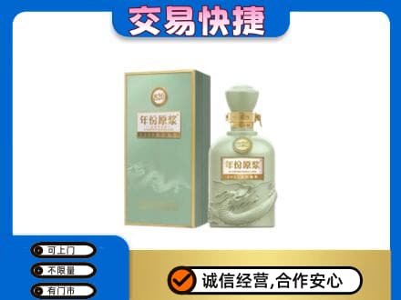 吕梁市柳林名酒回收古井贡酒.jpg