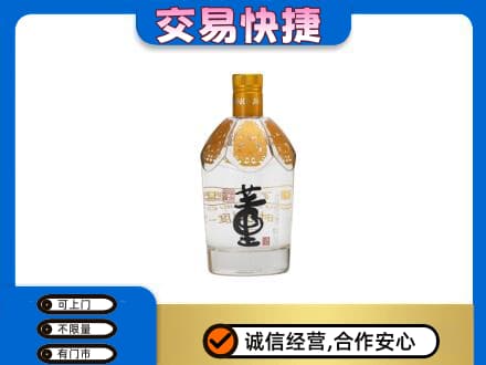吕梁市柳林名酒回收董酒.jpg