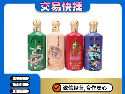 吕梁市柳林茅台回收走出四国.jpg