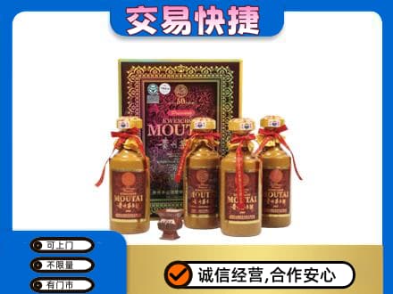 吕梁市柳林茅台回收50年礼盒.jpg
