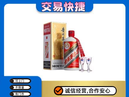 吕梁市柳林茅台回收.jpg